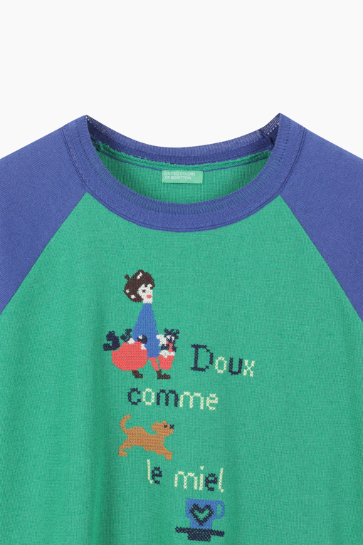 https://img.benettonmall.com/PARTS/KB/25S/BAKP57531GN_MB_D12.jpg