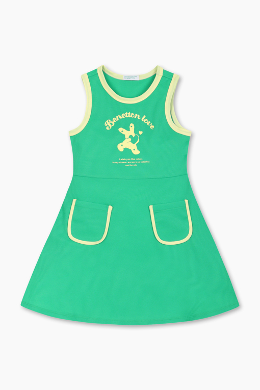 https://img.benettonmall.com/PARTS/KO/26S/QAOP16631GN_MB_D1.jpg?cb=1777565229