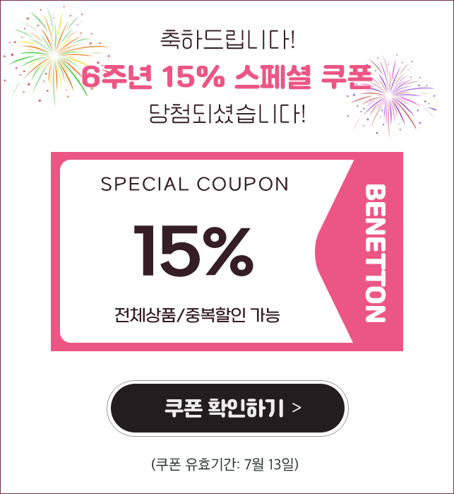 BENETTON