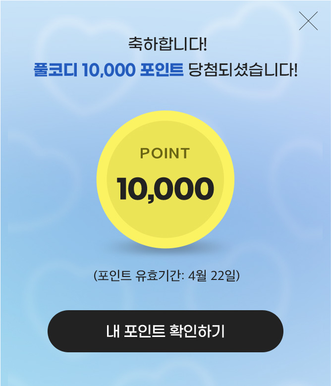 10000포인트