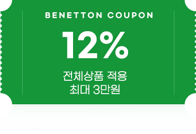 12% 쿠폰