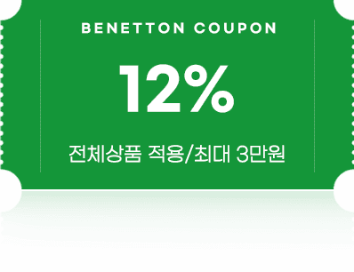 12% 쿠폰