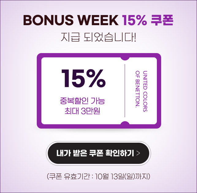 15%쿠폰
