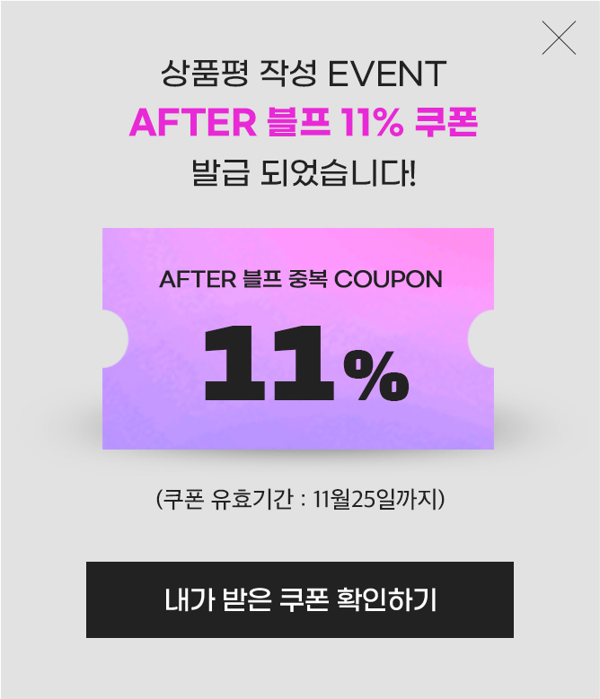 7%쿠폰