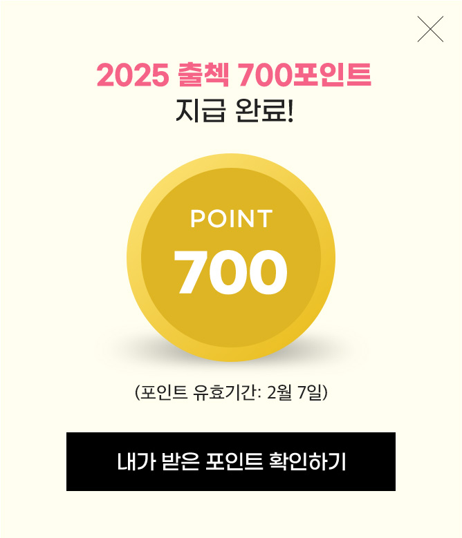 700p
