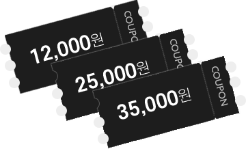 앱최초 설치 후 로그인시 3종 쿠폰팩 즉시지급