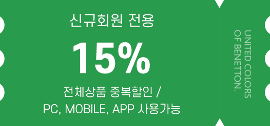 coupon 15%