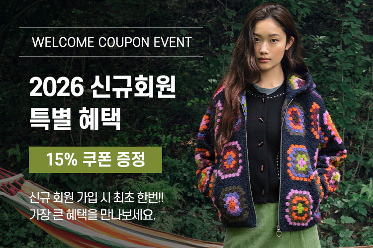 신규회원 특별 혜택
