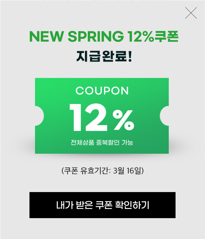 12% 적립