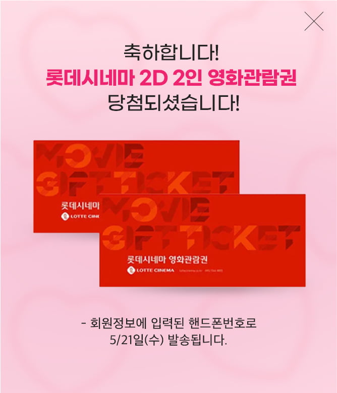 영화상품권