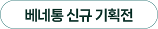 기획전 배너