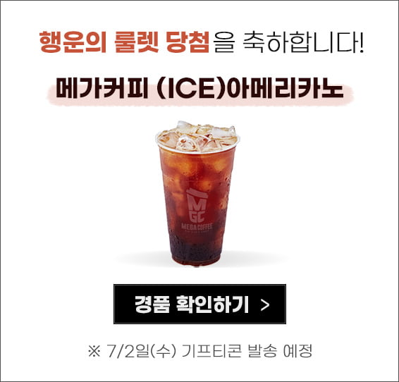커피