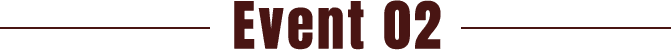 이벤트 2