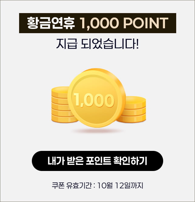 1000p