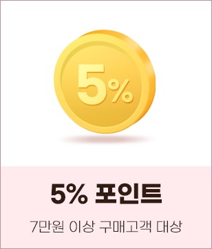 5% 포인트
