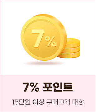 7% 포인트
