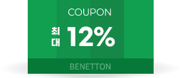 12% 쿠폰