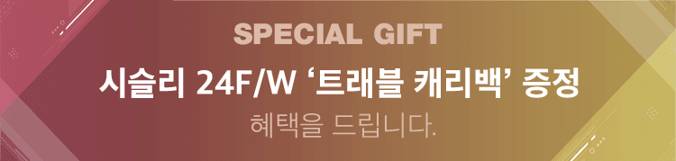 SPECIAL GIFT 스타벅스 모바일상품권(1만원) 선물을 드립니다
