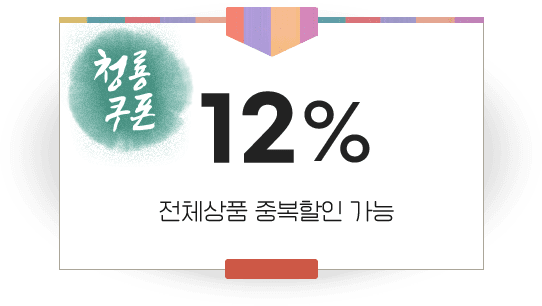 청룡쿠폰 12%