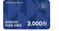 파리바게뜨 모바일 상품권  3천원
