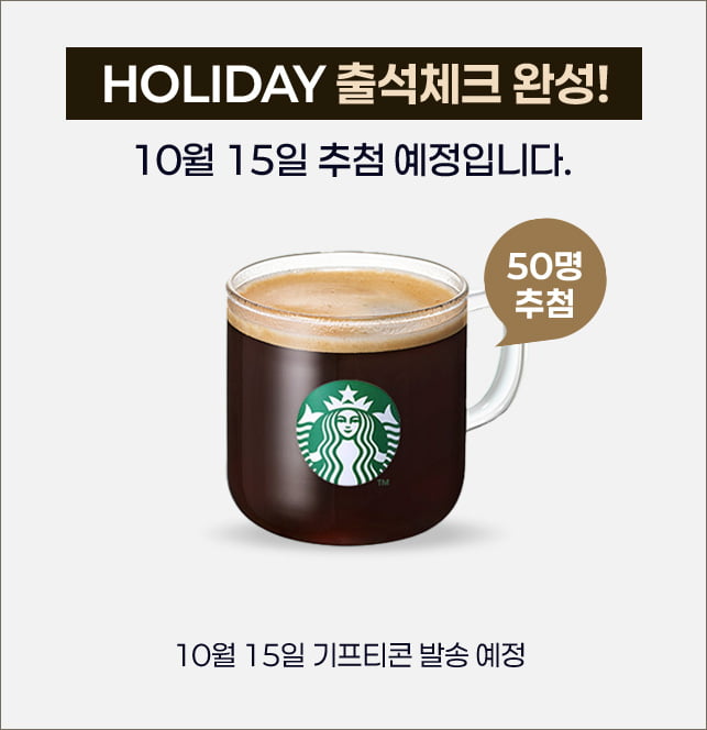 스타벅스 아메리카노