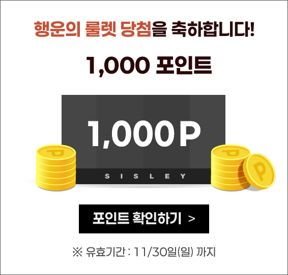 1000 포인트