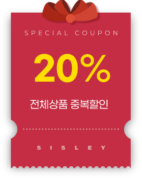 20%쿠폰