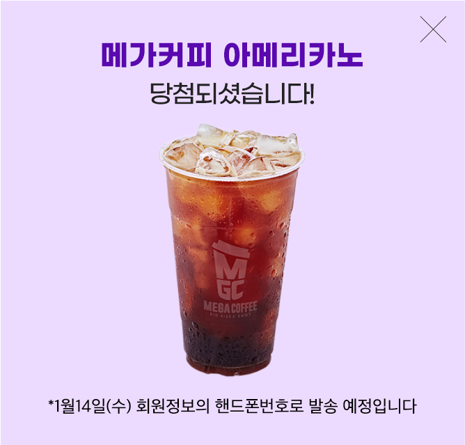 커피