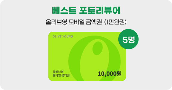 베스트 포토리뷰어