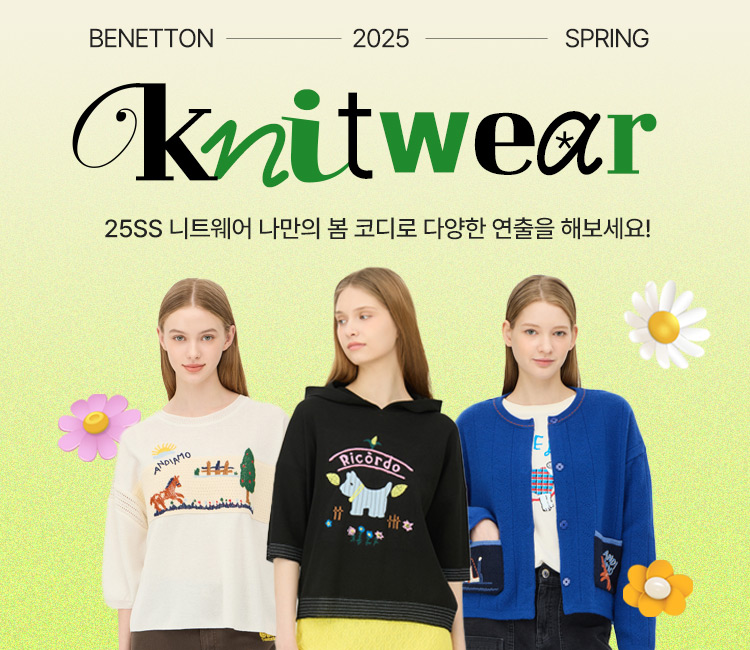 25 SPRING KNIT COLLECTION