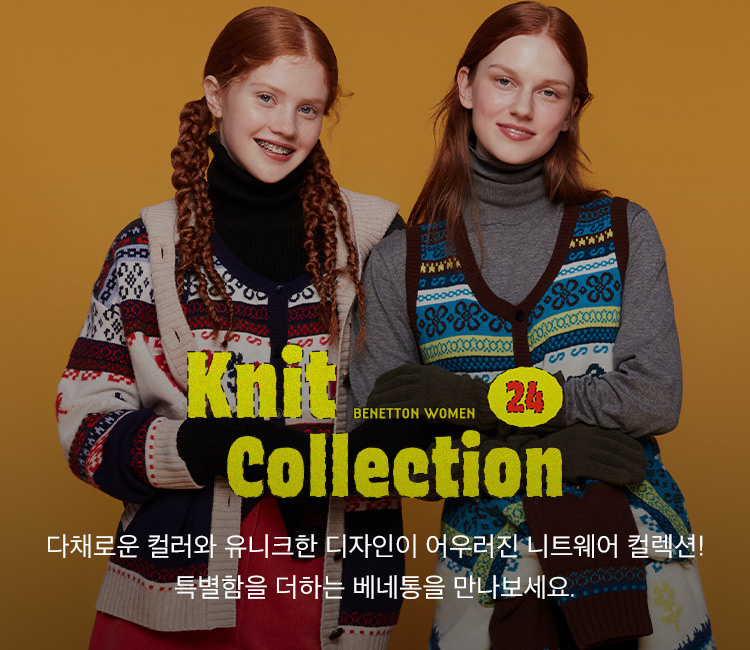 24 FALL COLLECTION