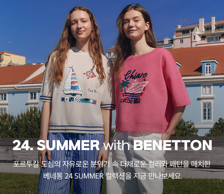 24 SUMMER COLLECTION