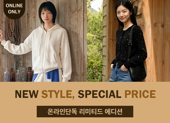 [베네통] ONLINE EXCLUSIVE, up to 52% OFF