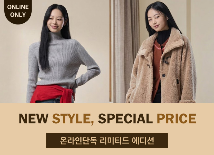 [베네통] ONLINE EXCLUSIVE, up to 52% OFF
