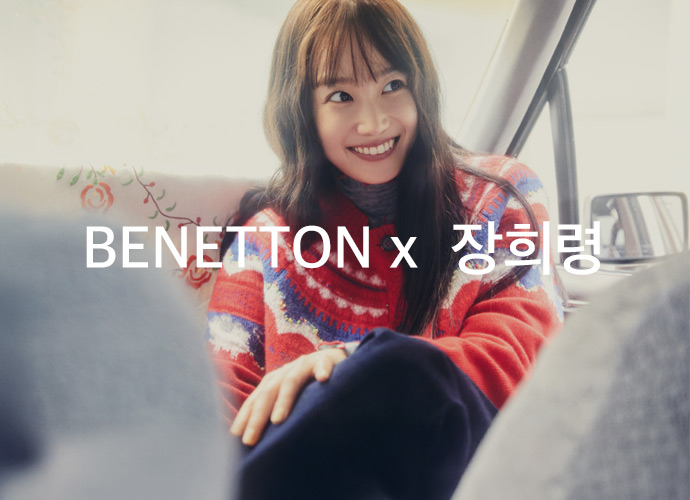 [베네통] 25FW COLLECTION