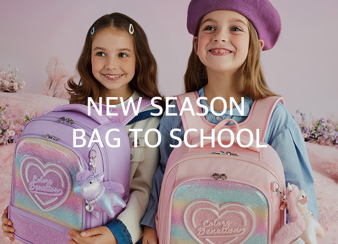 [베네통키즈] NEW SEASON BAG TO SCHOOL 