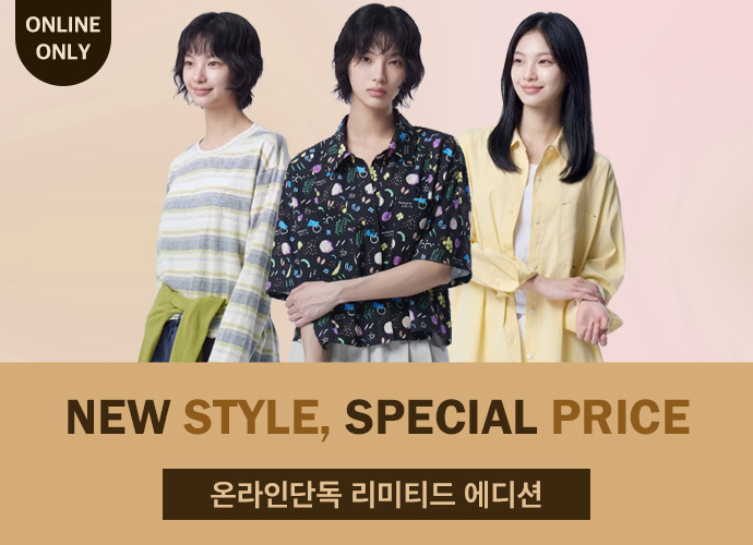 [베네통] ONLINE EXCLUSIVE, up to 52% OFF