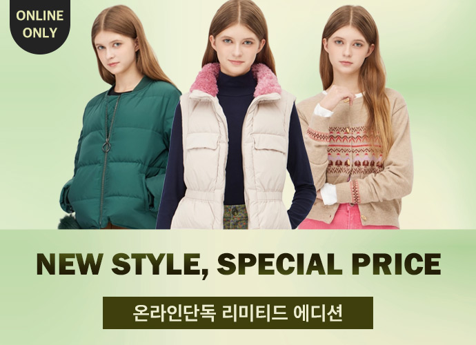 [베네통] ONLINE EXCLUSIVE, up to 52% OFF