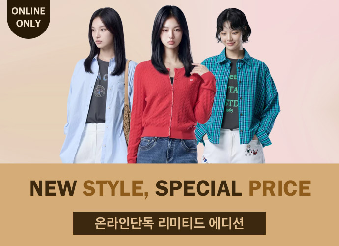 [베네통] ONLINE EXCLUSIVE, up to 52% OFF