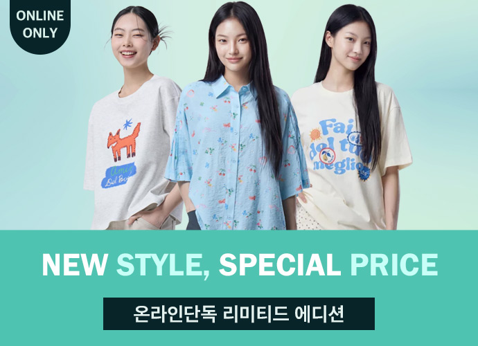 [베네통] ONLINE EXCLUSIVE, up to 52% OFF