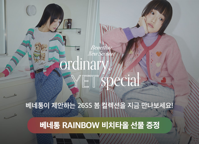 [베네통]26SS SPRING COLLECTION