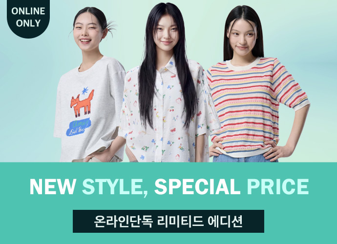 [베네통] ONLINE EXCLUSIVE, up to 52% OFF