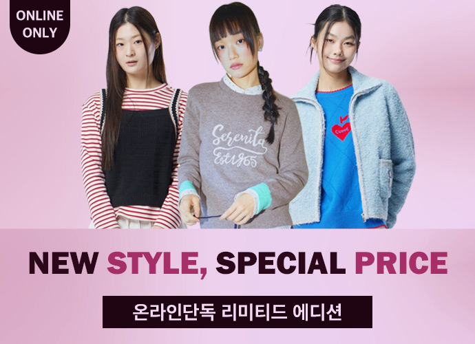 [베네통] ONLINE EXCLUSIVE, up to 52% OFF