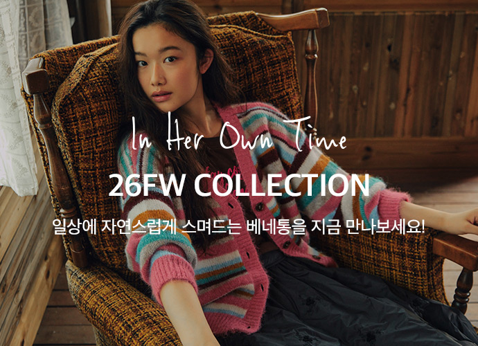 [베네통] 26'FALL NEW COLLECTION