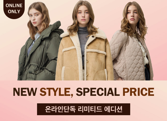 [시슬리] ONLINE EXCLUSIVE