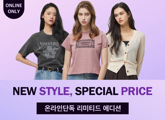 [시슬리] ONLINE EXCLUSIVE