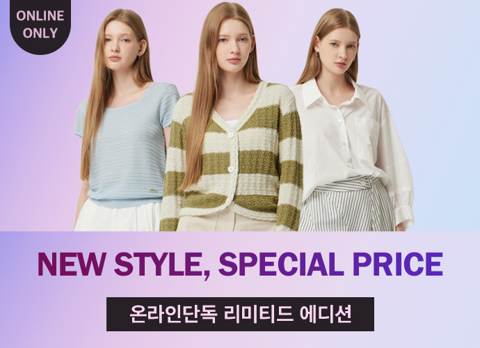 [시슬리] ONLINE EXCLUSIVE