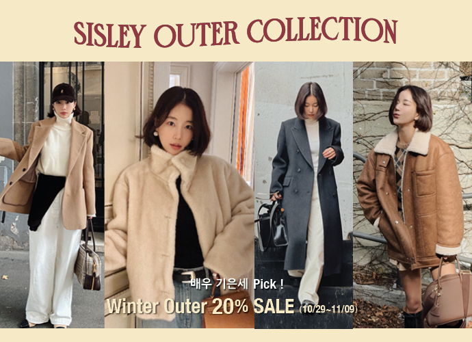 [시슬리] 기은세 X SISLEY