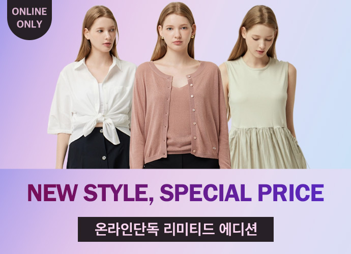 [시슬리] ONLINE EXCLUSIVE