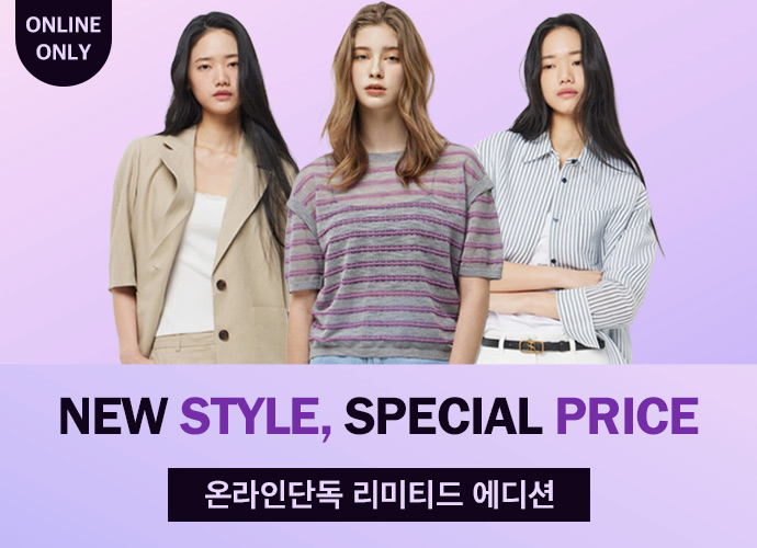 [시슬리] ONLINE EXCLUSIVE